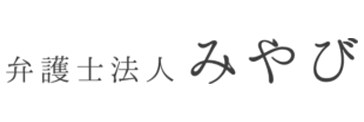 みやび