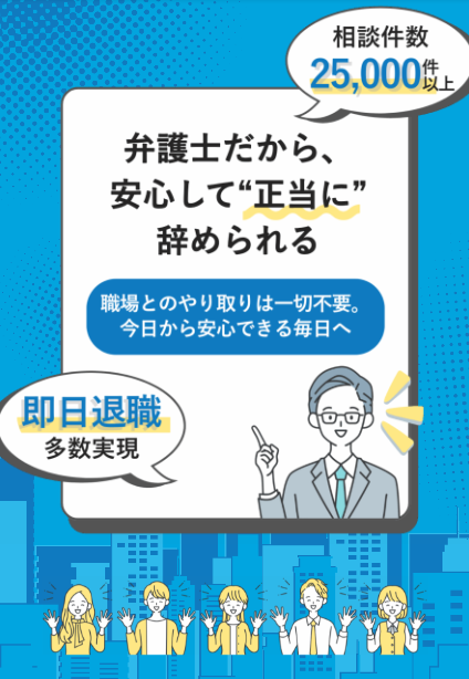弁護士法人みやび